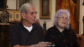 גליה וחיים טופול, צילום: צילום מסך מתוך אנשים בקשת 12