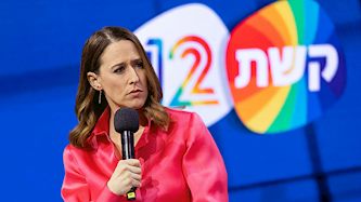 יונית לוי, צילום: פלאש 90/ יונתן זינדל