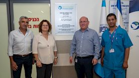 בכירי הקרן וביהח, צילום: ערן בוקר