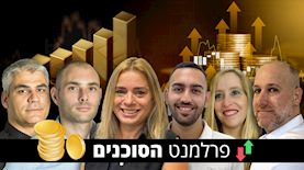 שוקי לוי (מימין), דורית גוב ארי, עוז קטנה, ליאת שהם, רוי אנג'ל וחיים אוזן, צילום: shutterstock, פרטי, באדיבות דורית גוב ארי, באדיבות עוז קטנה, FLASH 1 באדיבות WISE FP