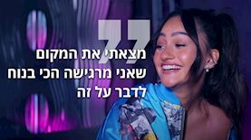 אגם בוחבוט, צילום: יוטיוב/ אגם בוחבוט