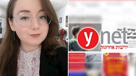 דניאלה גינזבורג, צילום: מסך ynet, יחצ