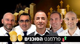 אריאל ירדני (מימין), גד ארבל, גיל ברדה, יואב נחמני וגל ברודשטין, צילום: דודי אטרקצ'י, באדיבות שחקים פלוס - סוכנות לביטוח פנסיוני