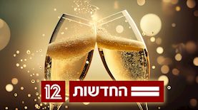 חדשות 12, צילום: freepik