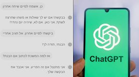 אדם נגד צ'אטבוט, צילום: מתוך חשבון ה-X של קובי כהן @Kobicohen64