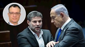 נתניהו, סמוטריץ', מסינג, צילום: פלאש 90/ יונתן זינדל, מתוך אתר gov