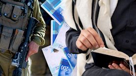 אילוסטרציה, צילום: shutterstock