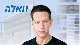 אור צלקובניק, צילום: עדי לם, ויקיפדיה