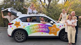 צילום: תמר פטאו