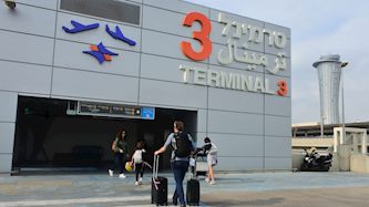 טרמינל 3, צילום: shutterstock