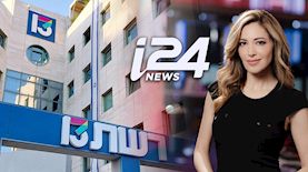 רשת 13, i24news, צילום: יורי סקוירסקי, מערכת אייס