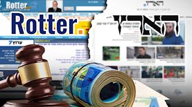 הארץ, רוטר נט, צילום: shutterstock, מסך אתר הארץ ורוטר נט