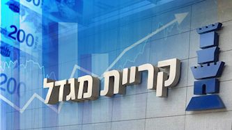 מגדל אחזקות ביטוח ופיננסים, צילום: יחצ מגדל, shutterstock