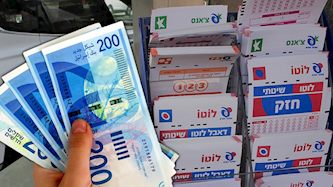 לוטו, צילום: shutterstock