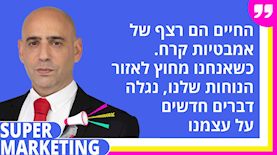 שי גל, סמנכ"ל תקשורת, ממשל וקשרי קהילה בתעשייה האווירית, צילום: דוברות התעשייה האווירית