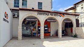 בנק מזרחי טפחות, צילום: shutterstock