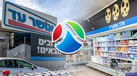 אושר עד ותנובה, צילום: פלאש 90/ יונתן זינדל, יוסי אלוני