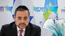 שר הבריאות אוריאל בוסו, צילום: פלאש 90/ אבשלום ששוני, shutterstock