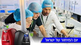 מיחזור וחידוש ברי מים בקו של שטראוס מים במקדוניה הצפונית, צילום: Miqueias Novais, באדיבות שטראוס מים