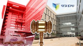 שיכון ובינוי, אינטל, צילום: ויקיפדיה/ מיכאל יעקובסון, Magma Images