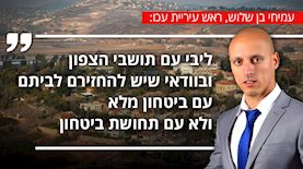 עמיחי בן שלוש, ראש עיריית עכו, צילום: ויקיפדיה/ שחר גל, פלאש 90/ יוסי זמיר