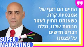 שי גל, סמנכ"ל תקשורת, ממשל וקשרי קהילה בתעשייה האווירית, צילום: דוברות התעשייה האווירית