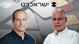 ארי קלמן, רן עוז, צילום: גיא חמוי, תמי בר שי, shutterstock