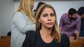 ענבל אור, צילום: פלאש 90