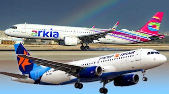 ארקיע וישראייר, צילום: shutterstock, יחצ