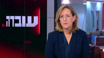 אילנה דיין בעובדה, צילום: מסך קשת 12