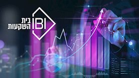 IBI בית השקעות, צילום: shutterstock
