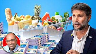 ירון זליכה על שוק המזון בישראל, צילום: פלאש 90/ יונתן זינדל, shutterstock