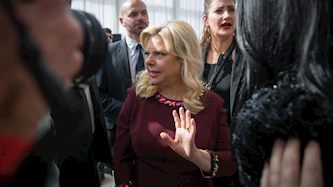 שרה נתניהו, צילום: מרים אלסטר/פלאש 90