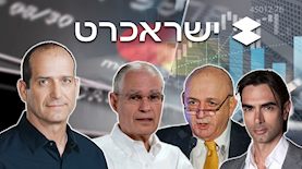 עידן ולס, יצחק תשובה ארי קלמן ורן עוז, צילום: רון קדמי,פלאש 90, shutterstock, תמי בר שי, גיא חמוי