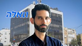 לירן אהרוני, צילום: יחצ, פלאש 90