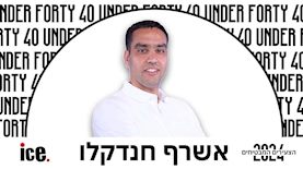 אשרף חנדקלו, צילום: איאד בובליל