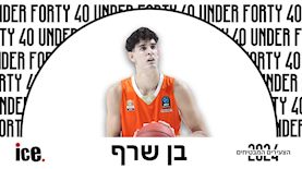 בן שרף, צילום: Zafer