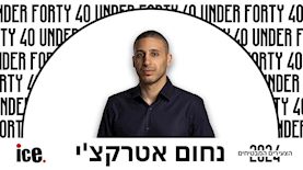 נחום אטרקצ'י, צילום: רן לם לנס הפקות