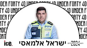 ישראל אלמאסי, צילום: יח"צ ידידים