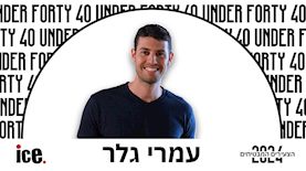 עומרי גלר, צילום: Run:ai