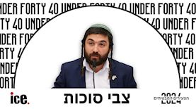 צבי סוכות, צילום: נועם מושקוביץ, דוברות הכנסת