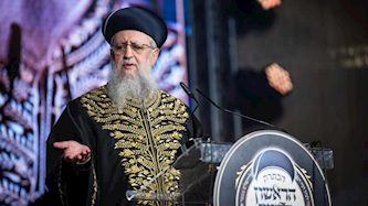 הרב דוד יוסף, צילום: חיים גולדברג/פלאש 90