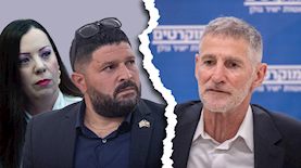 יאיר גולן נגד אלמוג כהן וטלי גוטליב, צילום: פלאש 90/ יונתן זינדל, חיים גולדברג