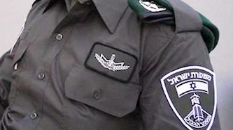 שוטר משמר הגבול, צילום: דוברות המשטרה