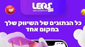 אפליקציית L4B, צילום: יח"צ