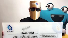 הזוכה בהגרלת הלוטו, צילום: מפעל הפיס