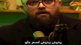 מחמד מחאמיד, צילום: מסך אינסטגרם