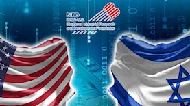 קרן BIRD, צילום: shutterstock