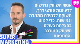 אפי ארנפלד, סמנכ"ל השיווק של דלתות פנדור, צילום: מאיה באומל בריגר באדיבות אפי ארנפלד