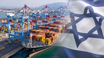 יצוא ויבוא סחורות, צילום: shutterstock